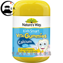 澳洲's Way佳思敏宝宝儿童钙片维生素D软糖钙片VD维D