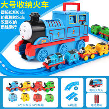 托马斯小火车头套装大号轨道大师电动2儿童男孩玩具3-6岁高铁托马斯小火车 电动 【电池】大火车+24轨8车+车头