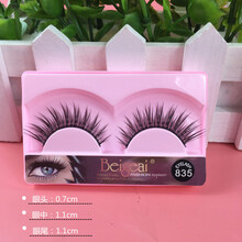 乐哉美妆 假睫毛自然款10对装假睫毛839浓密长款自然短款逼真828仿真生活 舞台妆演出825 835  (10对装)