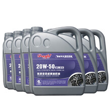 德迩弗全合成柴油机油CF-4 20W-50适用合力林德台励福龙工中力杭州叉车专用柴机油 24L升