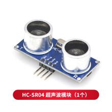 TaoTimeClub HC-SR04 US-015 US-016 超声波模块 距离测距模块 传感器 HC-SR04 超声波模块（1个）