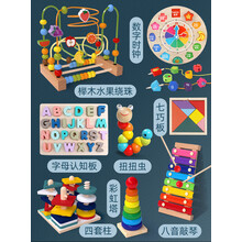 婴儿童绕珠多功能益智力动脑玩具串珠男孩女孩0宝宝1一2周岁3早教 新豪华八件套益智早教套装