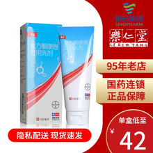 康王 洗发水 复方酮康唑发用洗剂 100ml 去屑止痒 药用洗发水 脂溢性皮炎 治疗预防真菌感染 2盒装