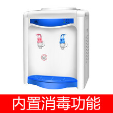 京对 家用饮水机台式小型宿舍办公室学生迷你冷热两用制冷热桶装水桌面 白色无门消毒款 温热