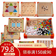 木质多功能游戏棋盘桌游飞行棋五子棋中国象棋斗兽棋蛇棋跳棋陆军棋九合一套装益智力玩具儿童生日礼物