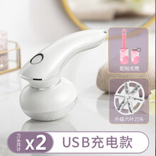 除毛衣服起球修剪器充电式家用衣物打刮吸毛球机去球剃毛机器 毛球修剪器 六刀头(白色充电款)+1个六叶刀头+粘毛器