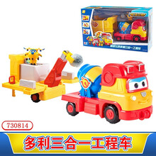 奥迪双钻乐迪超级飞侠玩具大勇大号消防车声光多利庞机长威利潜水艇力小爱 多利三合一工程车