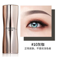 【妮丽雅】宝黛纹绣色料15ml色料纹眉色料纹唇眼线色料 A007灰咖