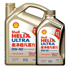 壳牌（Shell）全新金装极净超凡喜力金壳天然气全合成汽车机油发动机润滑油 极净0W-40 SP级 4+1L