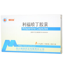 明佳欣 利福喷丁胶囊 0.15g*20粒 本品与其他抗结核药联合用于各种结核病的初治与复治 5盒