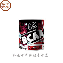 BCAA支链氨基酸55份健身运动剂蛋白增肌bacc氨肌酸氮泵 55份3D左旋1000ml