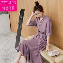 【轻奢高档】孕妇装长裙夏新款潮妈怀孕期气质连衣裙韩版宽松领夏季短袖2021 浅紫色 S