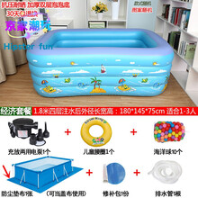 儿童气垫游泳池儿童游泳池充气加厚婴儿宝宝游泳桶家用大型成人小孩超大海洋球池 特厚1.8米四层经济套餐