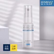 【敏泊斯MINBOSS】寡肽修护原液 — 修护皮肤屏障 改善肤质 改善泛红、细纹