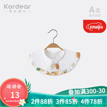Kordear （考拉蒂尔）宝宝围嘴吃饭口水巾新生婴儿纯棉口水围防吐奶吃饭围兜 橘子 均码