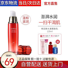希芸新水漾套装礼盒化妆品水乳精华五件套  补水保湿滋润舒缓敏感干燥肌改善暗沉提亮肤色 红血丝护肤可用 新水漾柔肤乳