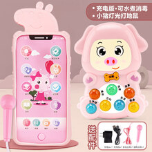 2021新品婴儿玩具手机儿童早教仿真女孩0电话2宝宝1一3岁男孩小孩可咬 充电版·粉(牙胶手机套)+【小猫灯光打地鼠】