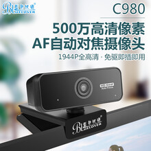 蓝色妖姬高清电脑视频摄像头带麦克风自动对焦主播笔记本台式机网络直播学生网课专用一体外置考试家用铺 【自动对焦】500万像素1944P摄像头+三脚架