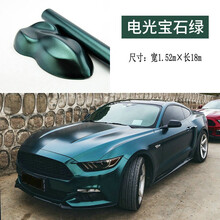 酷色盾 汽车改色膜全车贴膜车身电光金属改色车膜哑光电镀改色贴纸整车改装 宝石绿-全车膜包安装（轿车/小型SUV）