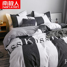 南极人NanJiren 水洗棉四件套 亲肤磨毛套件家纺1.5/1.8米 床上用品被单学生宿舍床单枕套被套 200*230cm