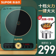 苏泊尔（SUPOR）电磁炉家用套装带锅大功率 微晶面板 拉丝防滑面板 电磁灶 C22-IH60E9