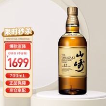 山崎12 - 商品搜索- 京东