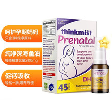 Ddrops Baby婴幼儿童宝宝维生素D3滴剂 婴儿补钙补充vd3 促钙吸收DHA营养搭档 孕妇哺乳期DHA维生素VE喷剂  14.6ml