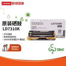 联想（Lenovo）LT7310K黑色原装墨粉盒 适用于CM7310DNW/CM7810DXF激光机 LD7310K黑色硒鼓