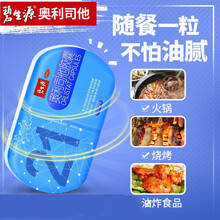 碧生源奥利司他胶囊21粒 男女减肥药 减脂减重顽固型肥 瘦身 排油快减排专治肥胖油丸片OTC药消化