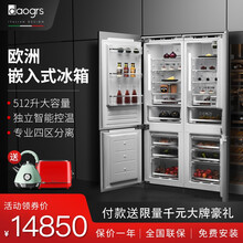 意大利daogrs K3Pro嵌入式冰箱橱柜定制十字双开门 保鲜大容量超薄风冷无霜电冰箱 K3Pro-512L对开门 高端定制