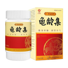 广誉远 龟龄集 0.3g*30粒 龟龄集 0.3g*30粒