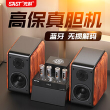 先科M-1胆机组合音响套装发烧电子管功放机大功率书架hifi无损 W-1胆机+5寸无源音箱+10米音箱线