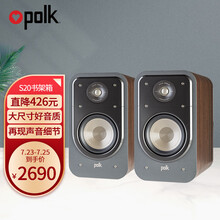 普乐之声（polk）S20 书架箱HIFI高保真2.0无源发烧音箱家庭影院环绕音响 棕桃木色