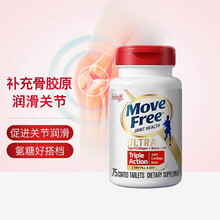美国进口旭福Schiff Move Free益节氨基葡萄糖维骨力氨糖软骨素加钙片 白瓶（骨胶原版）75粒