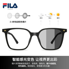 FILA斐乐 2021年新款感光变色近视眼镜男 防紫外线防辐射眼镜框女光学镜可配度数 FL7206-BLACK 1.56变灰镜片(400度以下)
