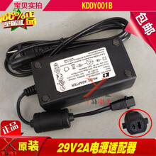 成名作DC29V1.8A电源适配器通用29V1.5A1A电动沙发按摩椅子充电线变压器 KD无卡扣29V2A