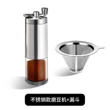磨咖啡豆机器手动咖啡豆研磨机手磨咖啡机器具磨豆机器家用小型手摇咖啡磨豆机 新手套(不锈钢+800目咖啡漏斗)