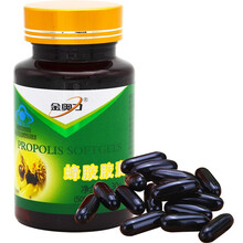 金奥力 蜂胶胶囊 500mg*60粒蜂胶软胶囊