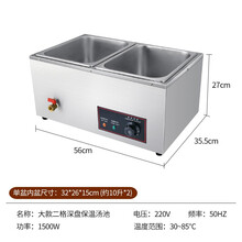 美示商用电热珍珠保温汤池台式自助餐多格保温售饭台暖汤炉小型 大款两盆