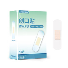ALLSEASON 创可贴 透明防水创口贴轻巧透气止血贴 透明PU50片 72mm*19mm