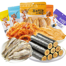东夷码头小海食鱿鱼丝鱿鱼片 香辣黄鱼酥 香酥小黄鱼 香辣鱿鱼条 鳕鱼片 海苔 休闲零食 日照特产 组合装（鱿鱼条+鳕鱼片+海苔卷+原味/香辣黄鱼酥）
