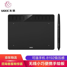 友基（UGEE）数位板手绘板手写板连电脑写字绘画板电子画板支持网课教学 漫影S640W 旗舰套餐