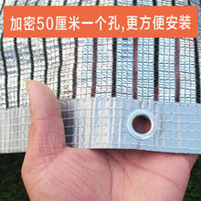 铝箔防晒网遮阳网隔热网铝箔防盗窗阳光房加厚抗老化密 铝箔网遮阳率75%左右 3米X4米