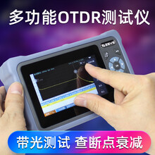 OTDR光纤测试仪带光测试光缆断点故障寻障仪简易odtr光时域反射仪 ZEYE410M双波1310/1550 不可带光