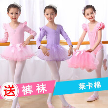 柯帛 儿童舞蹈服装短袖练功服少儿芭蕾跳舞裙女童中国舞形体服春夏 粉色短款 120