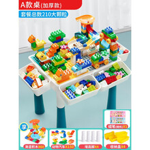 拼图积木带桌子 儿童玩具游戏桌男孩1-3拼装4积木6岁礼物宝宝女拼图 大号+4桶+150动物大颗粒+120趣味滑道