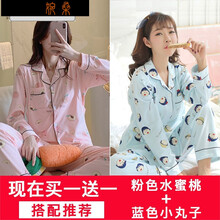 坐月子服睡衣秋季怀孕妇宽松加大码月子服春季产后睡衣女夏季薄款产妇哺乳衣春秋喂奶套装孕晚期孕中期 #2 粉桃+蓝小丸子【两套】>遮肚起居服...