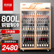 喜莱盛（Xenesen）展示柜冷藏柜饮料柜单门双门保鲜柜立式冰柜商用超市便利店冰箱三门冷饮柜啤酒柜 双门玫瑰金（铝合金门） 直冷