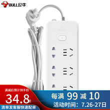 公牛插座 带保护门 电源插座接线板 插排插座 拖线板 6插位B5330新国标 6插位带在总控开关 全长1.8米