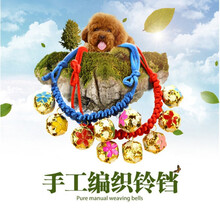 佩迪熊狗狗手工编织铃铛项圈 猫狗宠物铃铛 卡通七彩项圈 狗狗猫咪用品 黄色